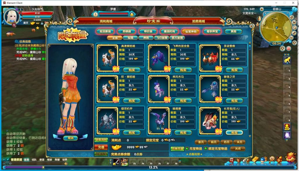 图片[43]源码下载-游戏源码下载-手机游戏源码下载-手机游戏服务端下载-服务端下载-游戏服务端下载-页游服务端下载-页游私服-端游私服-手游私服-游戏私服-网站源码下载-架设工具下载-私服下载【新嘉航书生Pro优化版】[武林外传]+视频参考搭建教程源码下载-游戏源码下载-手机游戏源码下载-手机游戏服务端下载-服务端下载-游戏服务端下载-页游服务端下载-页游私服-端游私服-手游私服-游戏私服-网站源码下载-架设工具下载-私服下载久似妖气源码网