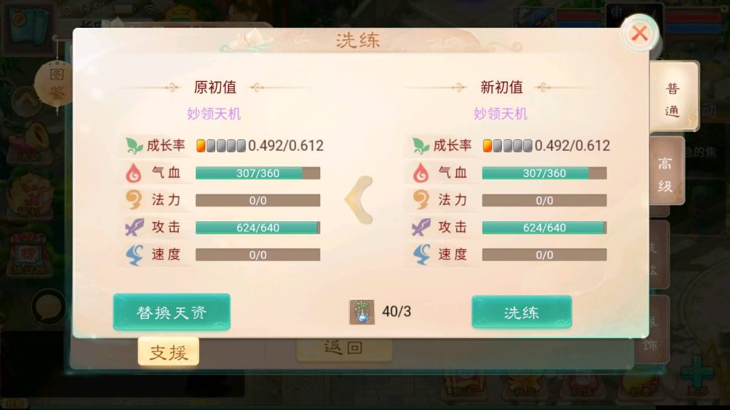 图片[13]源码下载-游戏源码下载-手机游戏源码下载-手机游戏服务端下载-服务端下载-游戏服务端下载-页游服务端下载-页游私服-端游私服-手游私服-游戏私服-网站源码下载-架设工具下载-私服下载【幽梦大话】[大话西游手游]+视频搭建参考教程源码下载-游戏源码下载-手机游戏源码下载-手机游戏服务端下载-服务端下载-游戏服务端下载-页游服务端下载-页游私服-端游私服-手游私服-游戏私服-网站源码下载-架设工具下载-私服下载久似妖气源码网