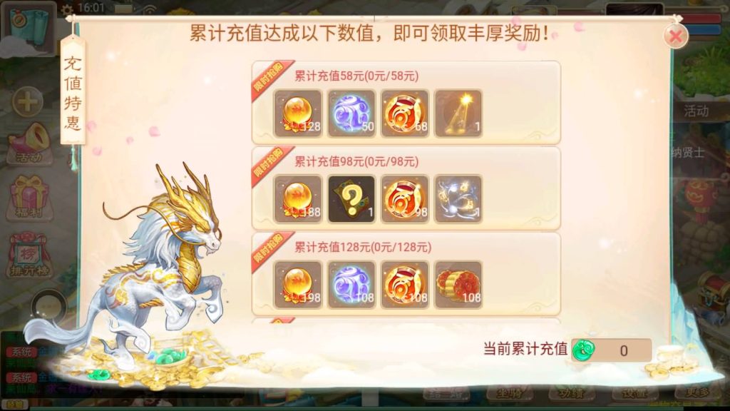 图片[3]源码下载-游戏源码下载-手机游戏源码下载-手机游戏服务端下载-服务端下载-游戏服务端下载-页游服务端下载-页游私服-端游私服-手游私服-游戏私服-网站源码下载-架设工具下载-私服下载【幽梦大话】[大话西游手游]+视频搭建参考教程源码下载-游戏源码下载-手机游戏源码下载-手机游戏服务端下载-服务端下载-游戏服务端下载-页游服务端下载-页游私服-端游私服-手游私服-游戏私服-网站源码下载-架设工具下载-私服下载久似妖气源码网