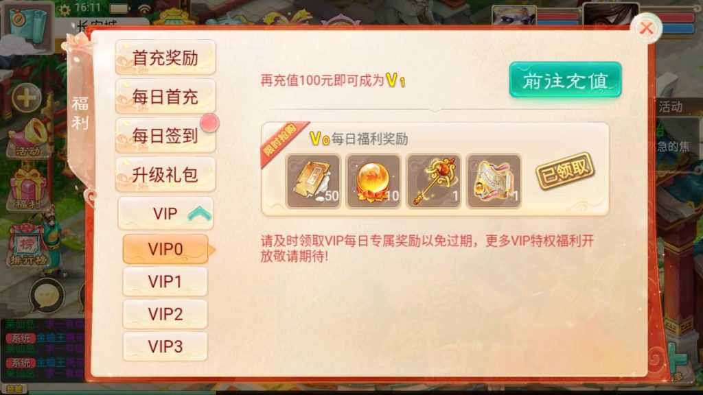 图片[31]源码下载-游戏源码下载-手机游戏源码下载-手机游戏服务端下载-服务端下载-游戏服务端下载-页游服务端下载-页游私服-端游私服-手游私服-游戏私服-网站源码下载-架设工具下载-私服下载【幽梦大话】[大话西游手游]+视频搭建参考教程源码下载-游戏源码下载-手机游戏源码下载-手机游戏服务端下载-服务端下载-游戏服务端下载-页游服务端下载-页游私服-端游私服-手游私服-游戏私服-网站源码下载-架设工具下载-私服下载久似妖气源码网