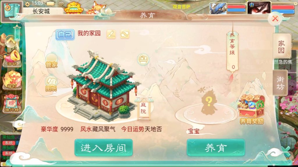 图片[16]源码下载-游戏源码下载-手机游戏源码下载-手机游戏服务端下载-服务端下载-游戏服务端下载-页游服务端下载-页游私服-端游私服-手游私服-游戏私服-网站源码下载-架设工具下载-私服下载【幽梦大话】[大话西游手游]+视频搭建参考教程源码下载-游戏源码下载-手机游戏源码下载-手机游戏服务端下载-服务端下载-游戏服务端下载-页游服务端下载-页游私服-端游私服-手游私服-游戏私服-网站源码下载-架设工具下载-私服下载久似妖气源码网