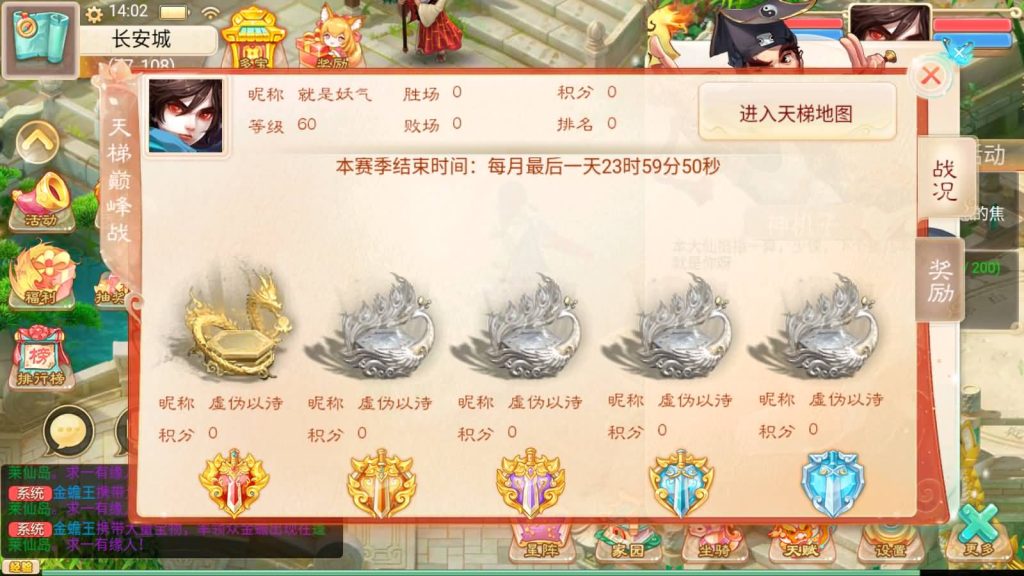 图片[7]源码下载-游戏源码下载-手机游戏源码下载-手机游戏服务端下载-服务端下载-游戏服务端下载-页游服务端下载-页游私服-端游私服-手游私服-游戏私服-网站源码下载-架设工具下载-私服下载【幽梦大话】[大话西游手游]+视频搭建参考教程源码下载-游戏源码下载-手机游戏源码下载-手机游戏服务端下载-服务端下载-游戏服务端下载-页游服务端下载-页游私服-端游私服-手游私服-游戏私服-网站源码下载-架设工具下载-私服下载久似妖气源码网