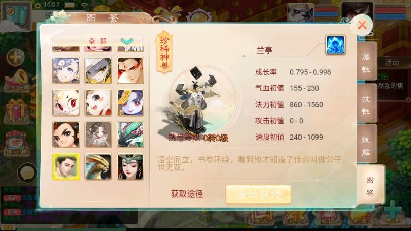 【幽梦大话】[大话西游手游]+视频搭建参考教程源码下载-游戏源码下载-手机游戏源码下载-手机游戏服务端下载-服务端下载-游戏服务端下载-页游服务端下载-页游私服-端游私服-手游私服-游戏私服-网站源码下载-架设工具下载-私服下载久似妖气源码网