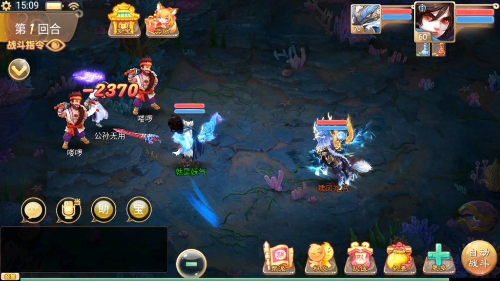 图片[18]源码下载-游戏源码下载-手机游戏源码下载-手机游戏服务端下载-服务端下载-游戏服务端下载-页游服务端下载-页游私服-端游私服-手游私服-游戏私服-网站源码下载-架设工具下载-私服下载【幽梦大话】[大话西游手游]+视频搭建参考教程源码下载-游戏源码下载-手机游戏源码下载-手机游戏服务端下载-服务端下载-游戏服务端下载-页游服务端下载-页游私服-端游私服-手游私服-游戏私服-网站源码下载-架设工具下载-私服下载久似妖气源码网