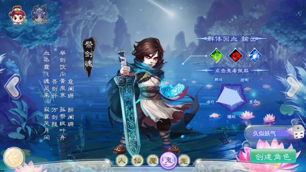 图片[19]源码下载-游戏源码下载-手机游戏源码下载-手机游戏服务端下载-服务端下载-游戏服务端下载-页游服务端下载-页游私服-端游私服-手游私服-游戏私服-网站源码下载-架设工具下载-私服下载【幽梦大话】[大话西游手游]+视频搭建参考教程源码下载-游戏源码下载-手机游戏源码下载-手机游戏服务端下载-服务端下载-游戏服务端下载-页游服务端下载-页游私服-端游私服-手游私服-游戏私服-网站源码下载-架设工具下载-私服下载久似妖气源码网