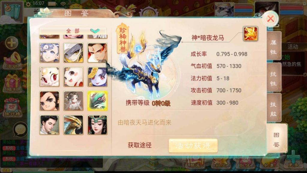 图片[28]源码下载-游戏源码下载-手机游戏源码下载-手机游戏服务端下载-服务端下载-游戏服务端下载-页游服务端下载-页游私服-端游私服-手游私服-游戏私服-网站源码下载-架设工具下载-私服下载【幽梦大话】[大话西游手游]+视频搭建参考教程源码下载-游戏源码下载-手机游戏源码下载-手机游戏服务端下载-服务端下载-游戏服务端下载-页游服务端下载-页游私服-端游私服-手游私服-游戏私服-网站源码下载-架设工具下载-私服下载久似妖气源码网