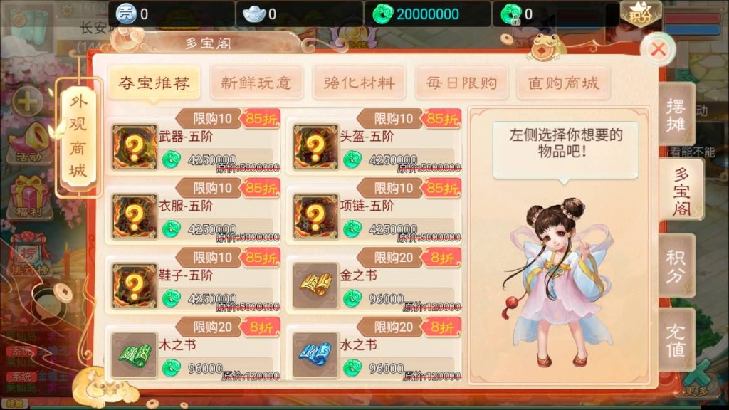 图片[21]源码下载-游戏源码下载-手机游戏源码下载-手机游戏服务端下载-服务端下载-游戏服务端下载-页游服务端下载-页游私服-端游私服-手游私服-游戏私服-网站源码下载-架设工具下载-私服下载【幽梦大话】[大话西游手游]+视频搭建参考教程源码下载-游戏源码下载-手机游戏源码下载-手机游戏服务端下载-服务端下载-游戏服务端下载-页游服务端下载-页游私服-端游私服-手游私服-游戏私服-网站源码下载-架设工具下载-私服下载久似妖气源码网