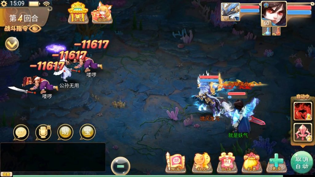 图片[2]源码下载-游戏源码下载-手机游戏源码下载-手机游戏服务端下载-服务端下载-游戏服务端下载-页游服务端下载-页游私服-端游私服-手游私服-游戏私服-网站源码下载-架设工具下载-私服下载【幽梦大话】[大话西游手游]+视频搭建参考教程源码下载-游戏源码下载-手机游戏源码下载-手机游戏服务端下载-服务端下载-游戏服务端下载-页游服务端下载-页游私服-端游私服-手游私服-游戏私服-网站源码下载-架设工具下载-私服下载久似妖气源码网