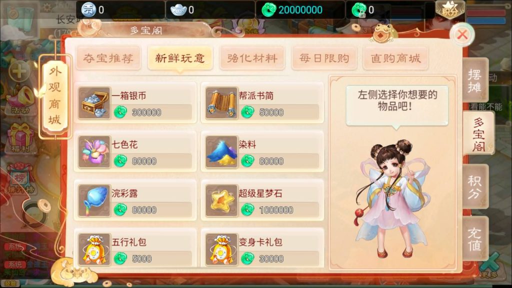 图片[22]源码下载-游戏源码下载-手机游戏源码下载-手机游戏服务端下载-服务端下载-游戏服务端下载-页游服务端下载-页游私服-端游私服-手游私服-游戏私服-网站源码下载-架设工具下载-私服下载【幽梦大话】[大话西游手游]+视频搭建参考教程源码下载-游戏源码下载-手机游戏源码下载-手机游戏服务端下载-服务端下载-游戏服务端下载-页游服务端下载-页游私服-端游私服-手游私服-游戏私服-网站源码下载-架设工具下载-私服下载久似妖气源码网