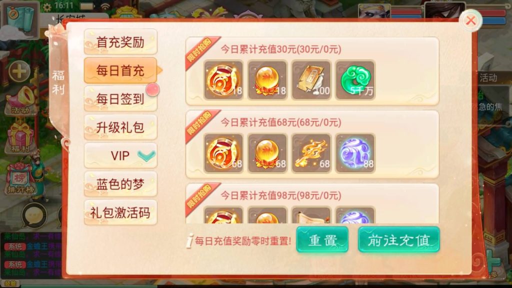 图片[30]源码下载-游戏源码下载-手机游戏源码下载-手机游戏服务端下载-服务端下载-游戏服务端下载-页游服务端下载-页游私服-端游私服-手游私服-游戏私服-网站源码下载-架设工具下载-私服下载【幽梦大话】[大话西游手游]+视频搭建参考教程源码下载-游戏源码下载-手机游戏源码下载-手机游戏服务端下载-服务端下载-游戏服务端下载-页游服务端下载-页游私服-端游私服-手游私服-游戏私服-网站源码下载-架设工具下载-私服下载久似妖气源码网