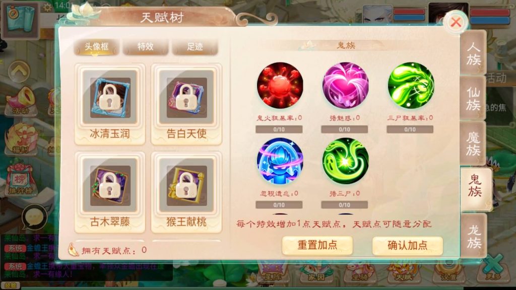 图片[5]源码下载-游戏源码下载-手机游戏源码下载-手机游戏服务端下载-服务端下载-游戏服务端下载-页游服务端下载-页游私服-端游私服-手游私服-游戏私服-网站源码下载-架设工具下载-私服下载【幽梦大话】[大话西游手游]+视频搭建参考教程源码下载-游戏源码下载-手机游戏源码下载-手机游戏服务端下载-服务端下载-游戏服务端下载-页游服务端下载-页游私服-端游私服-手游私服-游戏私服-网站源码下载-架设工具下载-私服下载久似妖气源码网