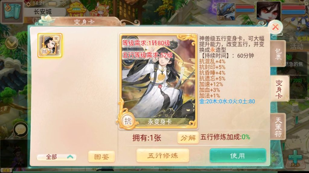 图片[9]源码下载-游戏源码下载-手机游戏源码下载-手机游戏服务端下载-服务端下载-游戏服务端下载-页游服务端下载-页游私服-端游私服-手游私服-游戏私服-网站源码下载-架设工具下载-私服下载【幽梦大话】[大话西游手游]+视频搭建参考教程源码下载-游戏源码下载-手机游戏源码下载-手机游戏服务端下载-服务端下载-游戏服务端下载-页游服务端下载-页游私服-端游私服-手游私服-游戏私服-网站源码下载-架设工具下载-私服下载久似妖气源码网