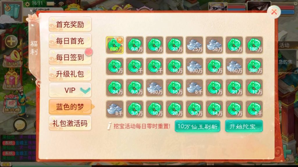 图片[32]源码下载-游戏源码下载-手机游戏源码下载-手机游戏服务端下载-服务端下载-游戏服务端下载-页游服务端下载-页游私服-端游私服-手游私服-游戏私服-网站源码下载-架设工具下载-私服下载【幽梦大话】[大话西游手游]+视频搭建参考教程源码下载-游戏源码下载-手机游戏源码下载-手机游戏服务端下载-服务端下载-游戏服务端下载-页游服务端下载-页游私服-端游私服-手游私服-游戏私服-网站源码下载-架设工具下载-私服下载久似妖气源码网