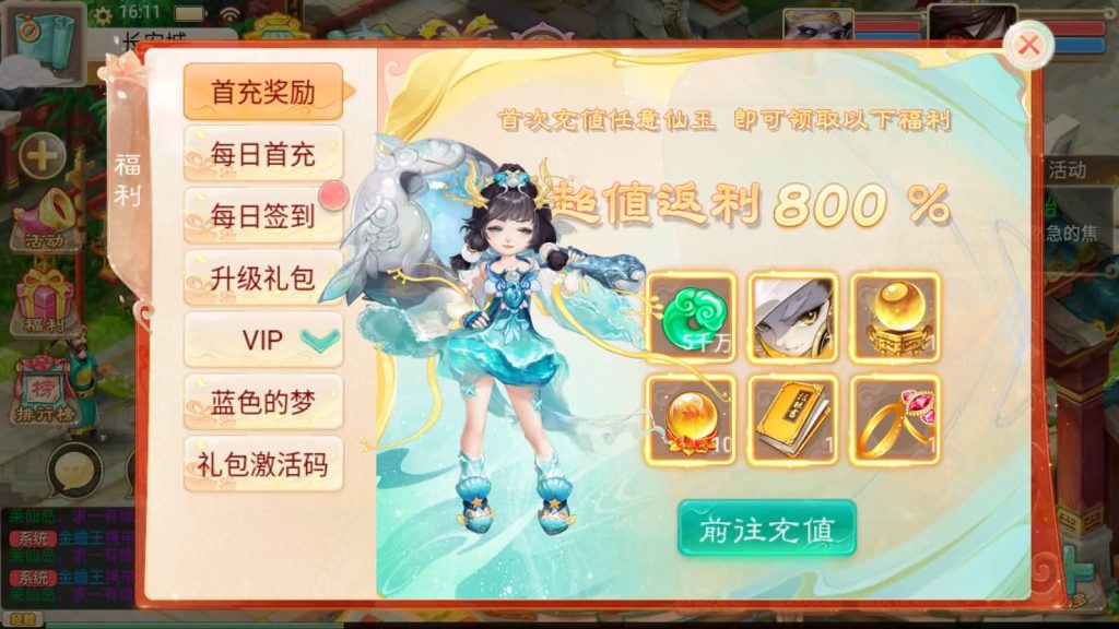 图片[29]源码下载-游戏源码下载-手机游戏源码下载-手机游戏服务端下载-服务端下载-游戏服务端下载-页游服务端下载-页游私服-端游私服-手游私服-游戏私服-网站源码下载-架设工具下载-私服下载【幽梦大话】[大话西游手游]+视频搭建参考教程源码下载-游戏源码下载-手机游戏源码下载-手机游戏服务端下载-服务端下载-游戏服务端下载-页游服务端下载-页游私服-端游私服-手游私服-游戏私服-网站源码下载-架设工具下载-私服下载久似妖气源码网