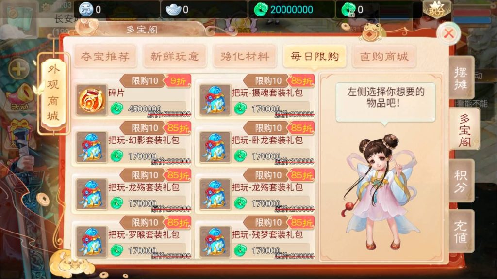 图片[25]源码下载-游戏源码下载-手机游戏源码下载-手机游戏服务端下载-服务端下载-游戏服务端下载-页游服务端下载-页游私服-端游私服-手游私服-游戏私服-网站源码下载-架设工具下载-私服下载【幽梦大话】[大话西游手游]+视频搭建参考教程源码下载-游戏源码下载-手机游戏源码下载-手机游戏服务端下载-服务端下载-游戏服务端下载-页游服务端下载-页游私服-端游私服-手游私服-游戏私服-网站源码下载-架设工具下载-私服下载久似妖气源码网