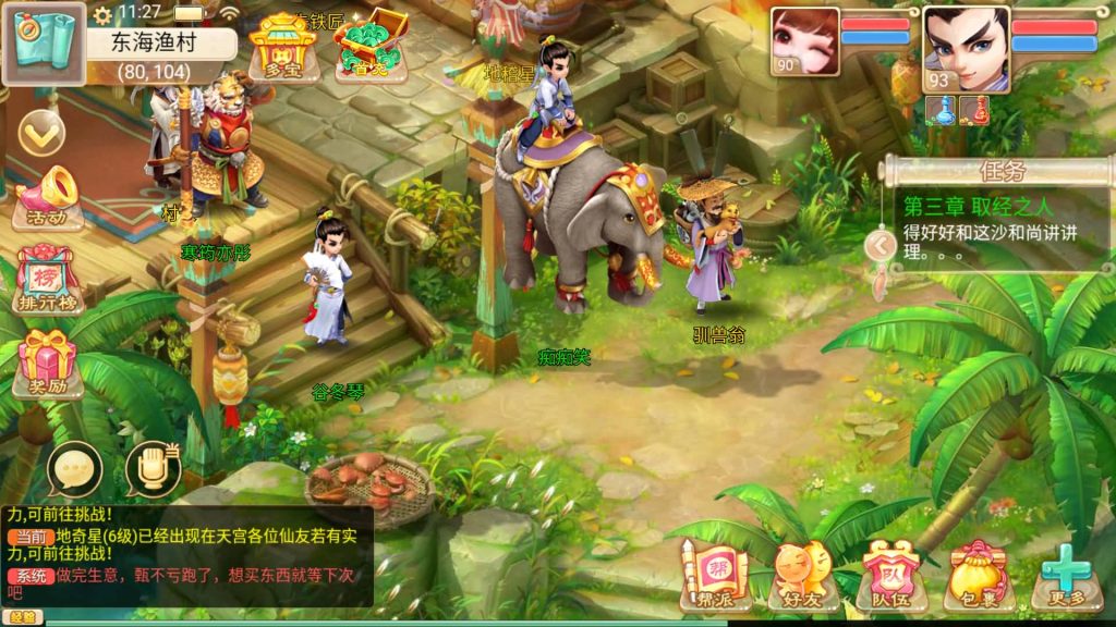 图片[13]源码下载-游戏源码下载-手机游戏源码下载-手机游戏服务端下载-服务端下载-游戏服务端下载-页游服务端下载-页游私服-端游私服-手游私服-游戏私服-网站源码下载-架设工具下载-私服下载【江湖西游超变】[大话西游手游]+详细文字搭建教程源码下载-游戏源码下载-手机游戏源码下载-手机游戏服务端下载-服务端下载-游戏服务端下载-页游服务端下载-页游私服-端游私服-手游私服-游戏私服-网站源码下载-架设工具下载-私服下载久似妖气源码网