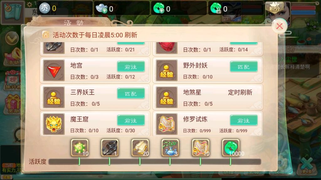 图片[16]源码下载-游戏源码下载-手机游戏源码下载-手机游戏服务端下载-服务端下载-游戏服务端下载-页游服务端下载-页游私服-端游私服-手游私服-游戏私服-网站源码下载-架设工具下载-私服下载【江湖西游超变】[大话西游手游]+详细文字搭建教程源码下载-游戏源码下载-手机游戏源码下载-手机游戏服务端下载-服务端下载-游戏服务端下载-页游服务端下载-页游私服-端游私服-手游私服-游戏私服-网站源码下载-架设工具下载-私服下载久似妖气源码网