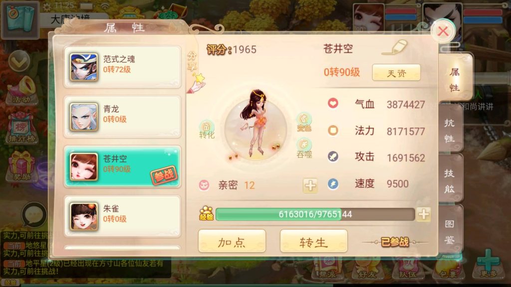 图片[7]源码下载-游戏源码下载-手机游戏源码下载-手机游戏服务端下载-服务端下载-游戏服务端下载-页游服务端下载-页游私服-端游私服-手游私服-游戏私服-网站源码下载-架设工具下载-私服下载【江湖西游超变】[大话西游手游]+详细文字搭建教程源码下载-游戏源码下载-手机游戏源码下载-手机游戏服务端下载-服务端下载-游戏服务端下载-页游服务端下载-页游私服-端游私服-手游私服-游戏私服-网站源码下载-架设工具下载-私服下载久似妖气源码网