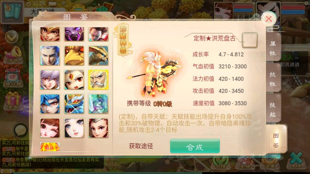 图片[10]源码下载-游戏源码下载-手机游戏源码下载-手机游戏服务端下载-服务端下载-游戏服务端下载-页游服务端下载-页游私服-端游私服-手游私服-游戏私服-网站源码下载-架设工具下载-私服下载【江湖西游超变】[大话西游手游]+详细文字搭建教程源码下载-游戏源码下载-手机游戏源码下载-手机游戏服务端下载-服务端下载-游戏服务端下载-页游服务端下载-页游私服-端游私服-手游私服-游戏私服-网站源码下载-架设工具下载-私服下载久似妖气源码网