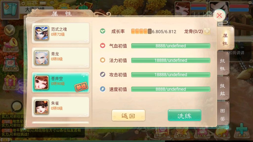 图片[8]源码下载-游戏源码下载-手机游戏源码下载-手机游戏服务端下载-服务端下载-游戏服务端下载-页游服务端下载-页游私服-端游私服-手游私服-游戏私服-网站源码下载-架设工具下载-私服下载【江湖西游超变】[大话西游手游]+详细文字搭建教程源码下载-游戏源码下载-手机游戏源码下载-手机游戏服务端下载-服务端下载-游戏服务端下载-页游服务端下载-页游私服-端游私服-手游私服-游戏私服-网站源码下载-架设工具下载-私服下载久似妖气源码网