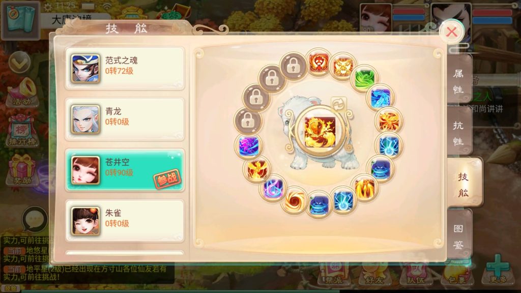 图片[9]源码下载-游戏源码下载-手机游戏源码下载-手机游戏服务端下载-服务端下载-游戏服务端下载-页游服务端下载-页游私服-端游私服-手游私服-游戏私服-网站源码下载-架设工具下载-私服下载【江湖西游超变】[大话西游手游]+详细文字搭建教程源码下载-游戏源码下载-手机游戏源码下载-手机游戏服务端下载-服务端下载-游戏服务端下载-页游服务端下载-页游私服-端游私服-手游私服-游戏私服-网站源码下载-架设工具下载-私服下载久似妖气源码网