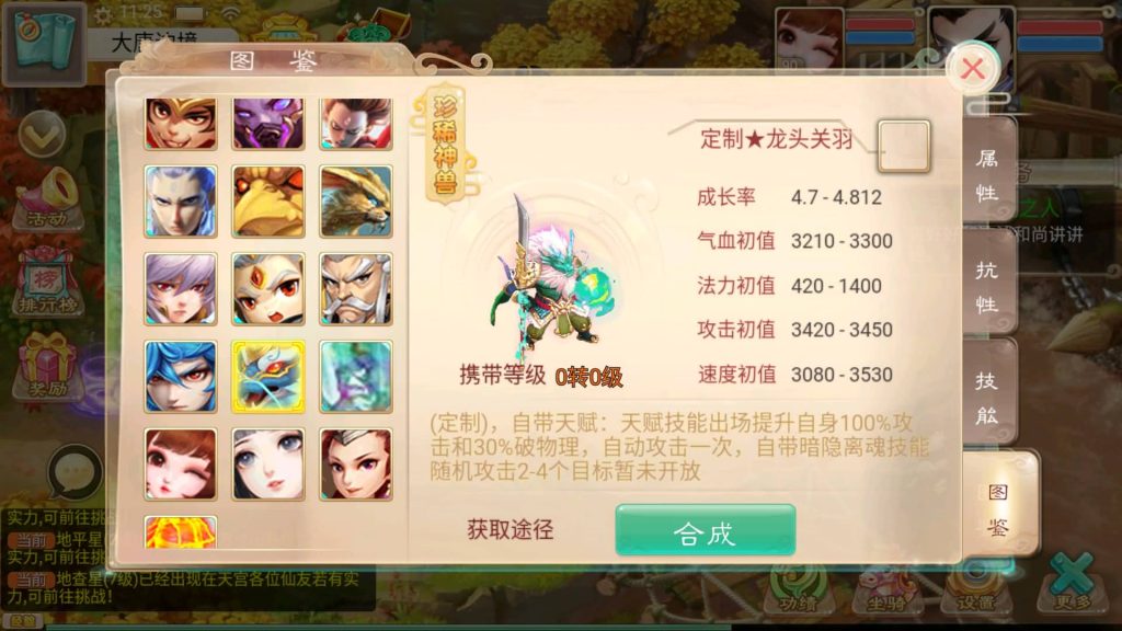 图片[2]源码下载-游戏源码下载-手机游戏源码下载-手机游戏服务端下载-服务端下载-游戏服务端下载-页游服务端下载-页游私服-端游私服-手游私服-游戏私服-网站源码下载-架设工具下载-私服下载【江湖西游超变】[大话西游手游]+详细文字搭建教程源码下载-游戏源码下载-手机游戏源码下载-手机游戏服务端下载-服务端下载-游戏服务端下载-页游服务端下载-页游私服-端游私服-手游私服-游戏私服-网站源码下载-架设工具下载-私服下载久似妖气源码网