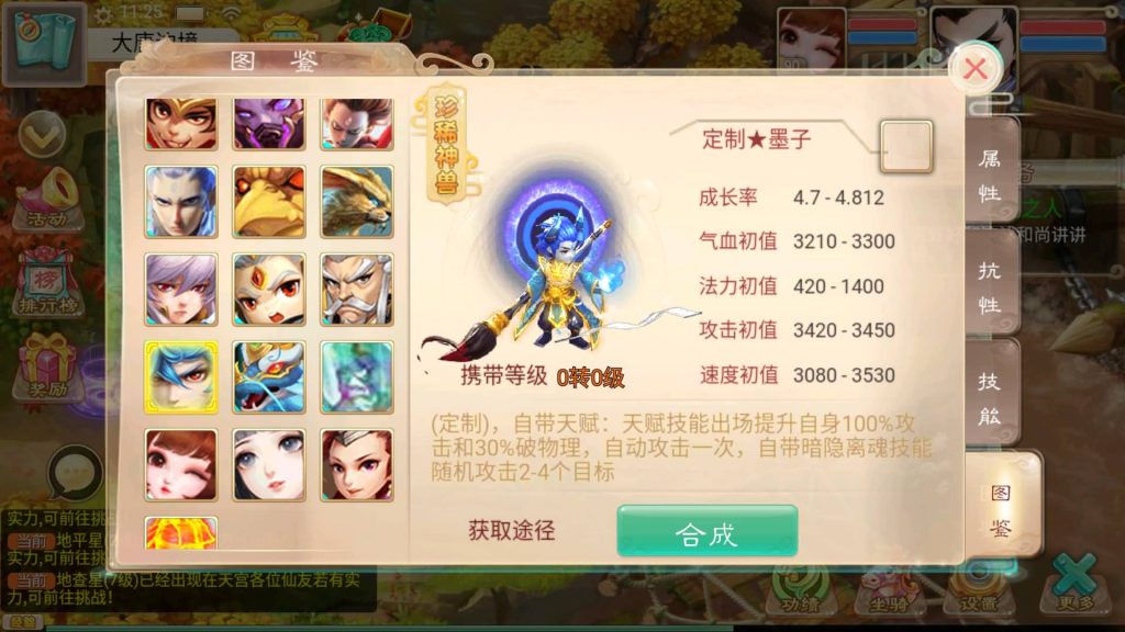 图片[3]源码下载-游戏源码下载-手机游戏源码下载-手机游戏服务端下载-服务端下载-游戏服务端下载-页游服务端下载-页游私服-端游私服-手游私服-游戏私服-网站源码下载-架设工具下载-私服下载【江湖西游超变】[大话西游手游]+详细文字搭建教程源码下载-游戏源码下载-手机游戏源码下载-手机游戏服务端下载-服务端下载-游戏服务端下载-页游服务端下载-页游私服-端游私服-手游私服-游戏私服-网站源码下载-架设工具下载-私服下载久似妖气源码网