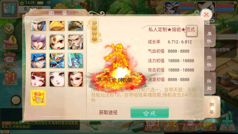 【江湖西游超变】[大话西游手游]+详细文字搭建教程源码下载-游戏源码下载-手机游戏源码下载-手机游戏服务端下载-服务端下载-游戏服务端下载-页游服务端下载-页游私服-端游私服-手游私服-游戏私服-网站源码下载-架设工具下载-私服下载久似妖气源码网