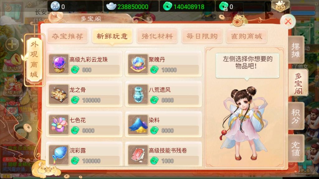 图片[4]源码下载-游戏源码下载-手机游戏源码下载-手机游戏服务端下载-服务端下载-游戏服务端下载-页游服务端下载-页游私服-端游私服-手游私服-游戏私服-网站源码下载-架设工具下载-私服下载【精品西游之再话江湖】[大话西游手游]+详细文字搭建教程源码下载-游戏源码下载-手机游戏源码下载-手机游戏服务端下载-服务端下载-游戏服务端下载-页游服务端下载-页游私服-端游私服-手游私服-游戏私服-网站源码下载-架设工具下载-私服下载久似妖气源码网