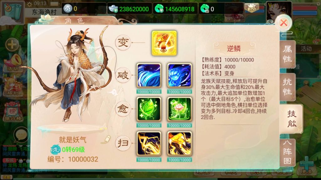 图片[5]源码下载-游戏源码下载-手机游戏源码下载-手机游戏服务端下载-服务端下载-游戏服务端下载-页游服务端下载-页游私服-端游私服-手游私服-游戏私服-网站源码下载-架设工具下载-私服下载【精品西游之再话江湖】[大话西游手游]+详细文字搭建教程源码下载-游戏源码下载-手机游戏源码下载-手机游戏服务端下载-服务端下载-游戏服务端下载-页游服务端下载-页游私服-端游私服-手游私服-游戏私服-网站源码下载-架设工具下载-私服下载久似妖气源码网