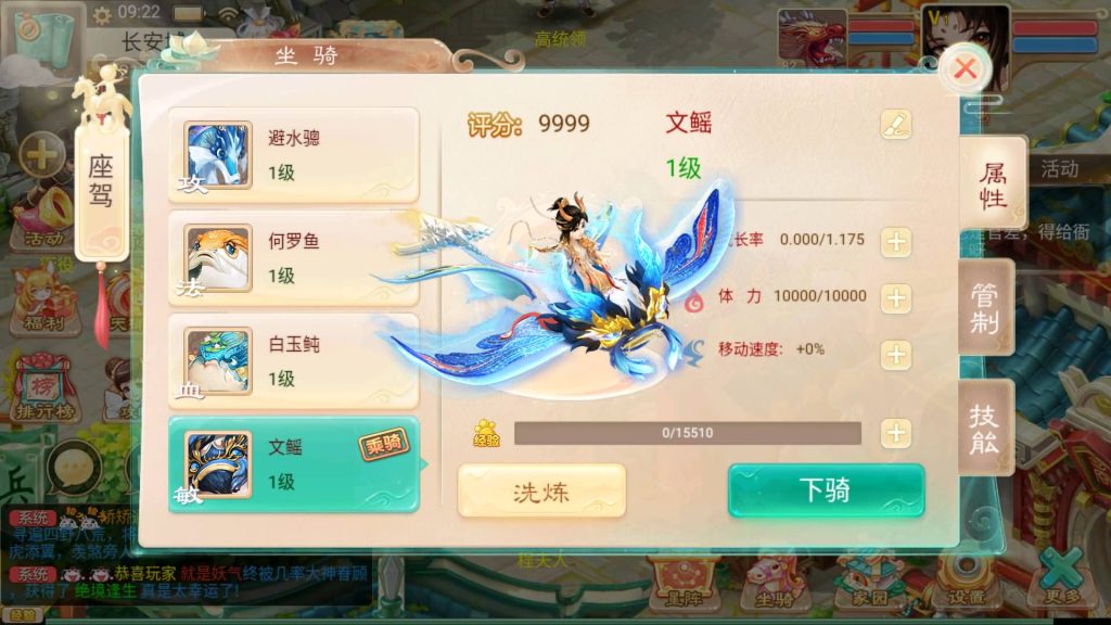 图片[1]源码下载-游戏源码下载-手机游戏源码下载-手机游戏服务端下载-服务端下载-游戏服务端下载-页游服务端下载-页游私服-端游私服-手游私服-游戏私服-网站源码下载-架设工具下载-私服下载【精品西游之再话江湖】[大话西游手游]+详细文字搭建教程源码下载-游戏源码下载-手机游戏源码下载-手机游戏服务端下载-服务端下载-游戏服务端下载-页游服务端下载-页游私服-端游私服-手游私服-游戏私服-网站源码下载-架设工具下载-私服下载久似妖气源码网