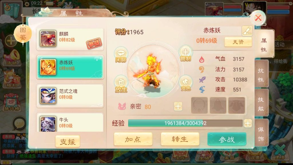 图片[7]源码下载-游戏源码下载-手机游戏源码下载-手机游戏服务端下载-服务端下载-游戏服务端下载-页游服务端下载-页游私服-端游私服-手游私服-游戏私服-网站源码下载-架设工具下载-私服下载【精品西游之再话江湖】[大话西游手游]+详细文字搭建教程源码下载-游戏源码下载-手机游戏源码下载-手机游戏服务端下载-服务端下载-游戏服务端下载-页游服务端下载-页游私服-端游私服-手游私服-游戏私服-网站源码下载-架设工具下载-私服下载久似妖气源码网