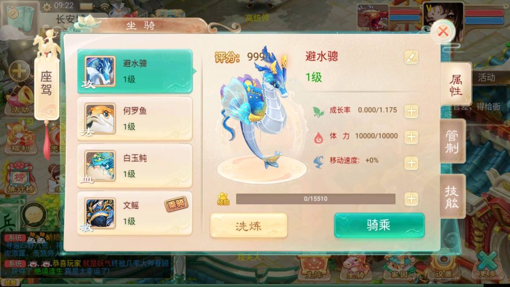 图片[6]源码下载-游戏源码下载-手机游戏源码下载-手机游戏服务端下载-服务端下载-游戏服务端下载-页游服务端下载-页游私服-端游私服-手游私服-游戏私服-网站源码下载-架设工具下载-私服下载【精品西游之再话江湖】[大话西游手游]+详细文字搭建教程源码下载-游戏源码下载-手机游戏源码下载-手机游戏服务端下载-服务端下载-游戏服务端下载-页游服务端下载-页游私服-端游私服-手游私服-游戏私服-网站源码下载-架设工具下载-私服下载久似妖气源码网