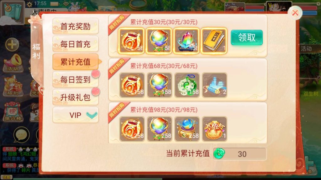 图片[10]源码下载-游戏源码下载-手机游戏源码下载-手机游戏服务端下载-服务端下载-游戏服务端下载-页游服务端下载-页游私服-端游私服-手游私服-游戏私服-网站源码下载-架设工具下载-私服下载【精品西游之再话江湖】[大话西游手游]+详细文字搭建教程源码下载-游戏源码下载-手机游戏源码下载-手机游戏服务端下载-服务端下载-游戏服务端下载-页游服务端下载-页游私服-端游私服-手游私服-游戏私服-网站源码下载-架设工具下载-私服下载久似妖气源码网