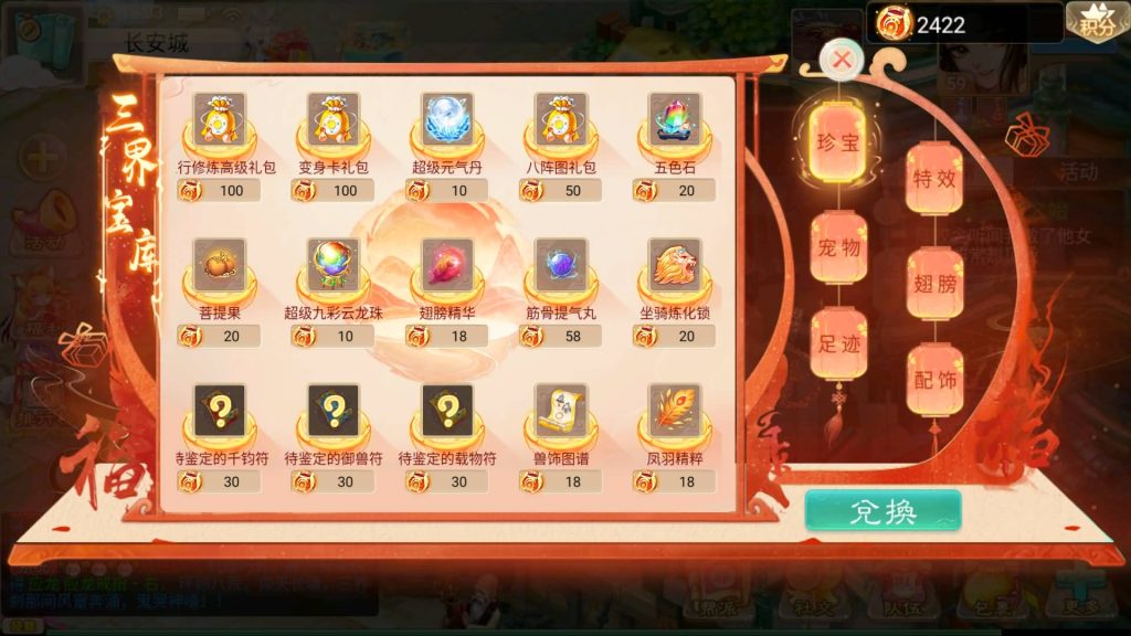 图片[12]源码下载-游戏源码下载-手机游戏源码下载-手机游戏服务端下载-服务端下载-游戏服务端下载-页游服务端下载-页游私服-端游私服-手游私服-游戏私服-网站源码下载-架设工具下载-私服下载【精品西游之再话江湖】[大话西游手游]+详细文字搭建教程源码下载-游戏源码下载-手机游戏源码下载-手机游戏服务端下载-服务端下载-游戏服务端下载-页游服务端下载-页游私服-端游私服-手游私服-游戏私服-网站源码下载-架设工具下载-私服下载久似妖气源码网