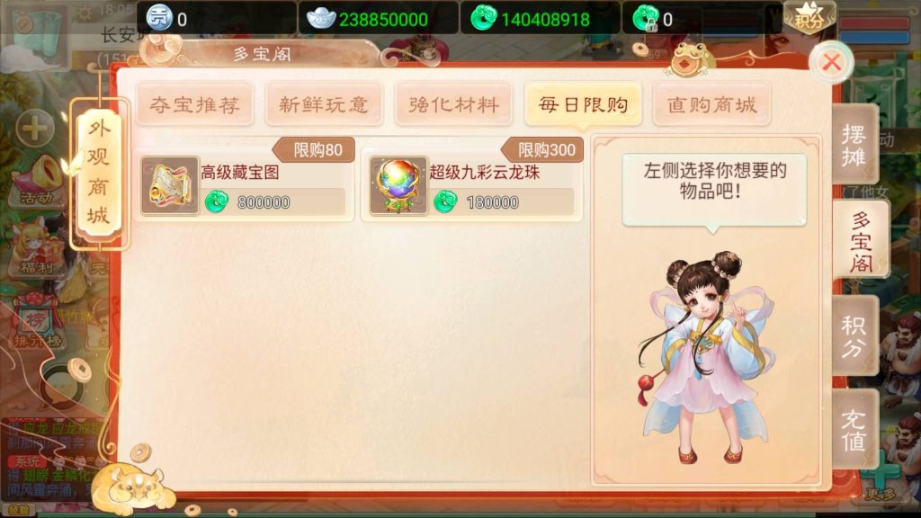 图片[15]源码下载-游戏源码下载-手机游戏源码下载-手机游戏服务端下载-服务端下载-游戏服务端下载-页游服务端下载-页游私服-端游私服-手游私服-游戏私服-网站源码下载-架设工具下载-私服下载【精品西游之再话江湖】[大话西游手游]+详细文字搭建教程源码下载-游戏源码下载-手机游戏源码下载-手机游戏服务端下载-服务端下载-游戏服务端下载-页游服务端下载-页游私服-端游私服-手游私服-游戏私服-网站源码下载-架设工具下载-私服下载久似妖气源码网