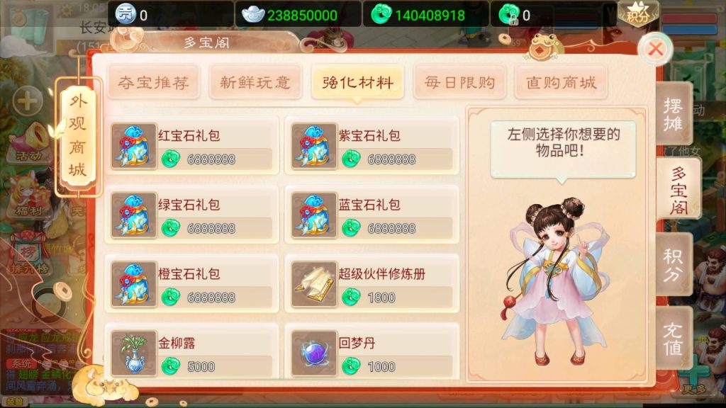 图片[14]源码下载-游戏源码下载-手机游戏源码下载-手机游戏服务端下载-服务端下载-游戏服务端下载-页游服务端下载-页游私服-端游私服-手游私服-游戏私服-网站源码下载-架设工具下载-私服下载【精品西游之再话江湖】[大话西游手游]+详细文字搭建教程源码下载-游戏源码下载-手机游戏源码下载-手机游戏服务端下载-服务端下载-游戏服务端下载-页游服务端下载-页游私服-端游私服-手游私服-游戏私服-网站源码下载-架设工具下载-私服下载久似妖气源码网