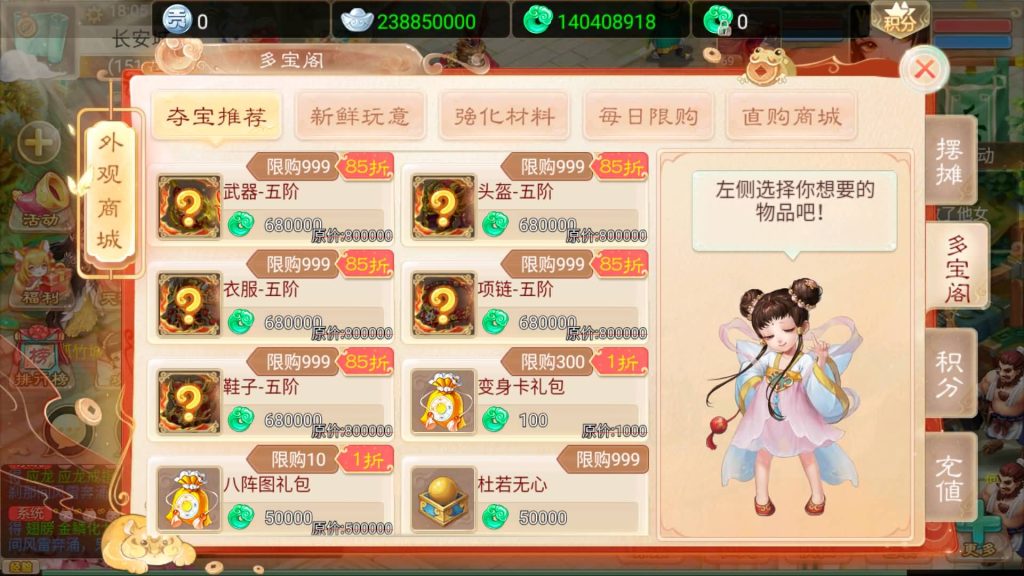 图片[13]源码下载-游戏源码下载-手机游戏源码下载-手机游戏服务端下载-服务端下载-游戏服务端下载-页游服务端下载-页游私服-端游私服-手游私服-游戏私服-网站源码下载-架设工具下载-私服下载【精品西游之再话江湖】[大话西游手游]+详细文字搭建教程源码下载-游戏源码下载-手机游戏源码下载-手机游戏服务端下载-服务端下载-游戏服务端下载-页游服务端下载-页游私服-端游私服-手游私服-游戏私服-网站源码下载-架设工具下载-私服下载久似妖气源码网