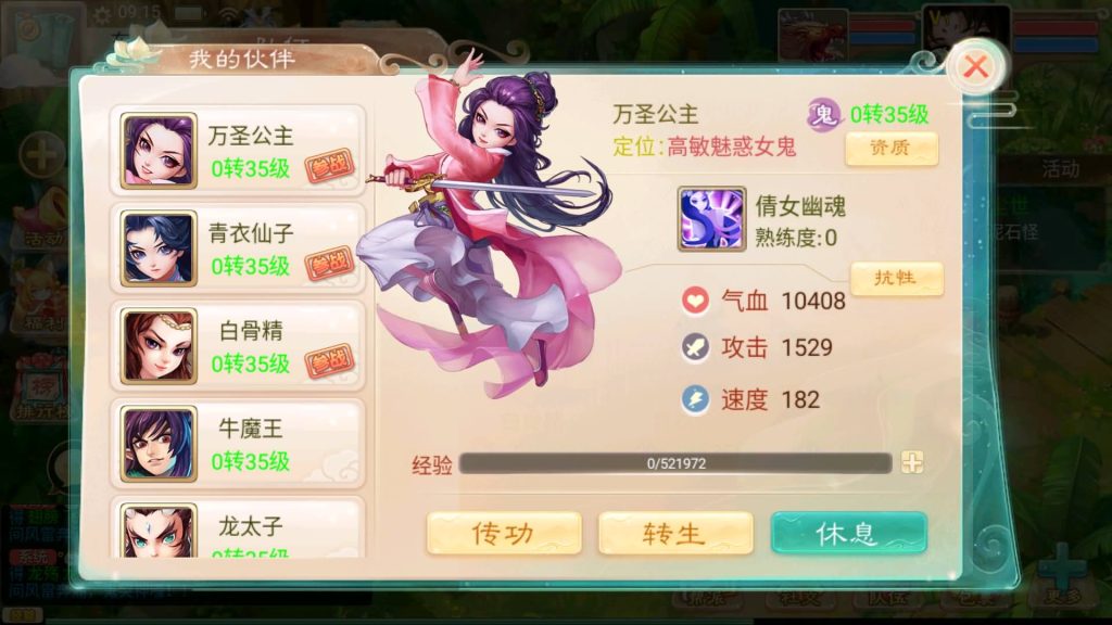 图片[23]源码下载-游戏源码下载-手机游戏源码下载-手机游戏服务端下载-服务端下载-游戏服务端下载-页游服务端下载-页游私服-端游私服-手游私服-游戏私服-网站源码下载-架设工具下载-私服下载【精品西游之再话江湖】[大话西游手游]+详细文字搭建教程源码下载-游戏源码下载-手机游戏源码下载-手机游戏服务端下载-服务端下载-游戏服务端下载-页游服务端下载-页游私服-端游私服-手游私服-游戏私服-网站源码下载-架设工具下载-私服下载久似妖气源码网