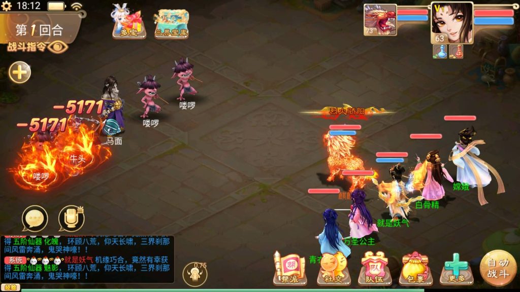 图片[18]源码下载-游戏源码下载-手机游戏源码下载-手机游戏服务端下载-服务端下载-游戏服务端下载-页游服务端下载-页游私服-端游私服-手游私服-游戏私服-网站源码下载-架设工具下载-私服下载【精品西游之再话江湖】[大话西游手游]+详细文字搭建教程源码下载-游戏源码下载-手机游戏源码下载-手机游戏服务端下载-服务端下载-游戏服务端下载-页游服务端下载-页游私服-端游私服-手游私服-游戏私服-网站源码下载-架设工具下载-私服下载久似妖气源码网