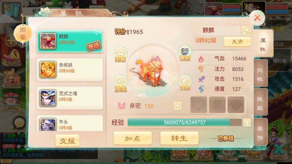 图片[25]源码下载-游戏源码下载-手机游戏源码下载-手机游戏服务端下载-服务端下载-游戏服务端下载-页游服务端下载-页游私服-端游私服-手游私服-游戏私服-网站源码下载-架设工具下载-私服下载【精品西游之再话江湖】[大话西游手游]+详细文字搭建教程源码下载-游戏源码下载-手机游戏源码下载-手机游戏服务端下载-服务端下载-游戏服务端下载-页游服务端下载-页游私服-端游私服-手游私服-游戏私服-网站源码下载-架设工具下载-私服下载久似妖气源码网