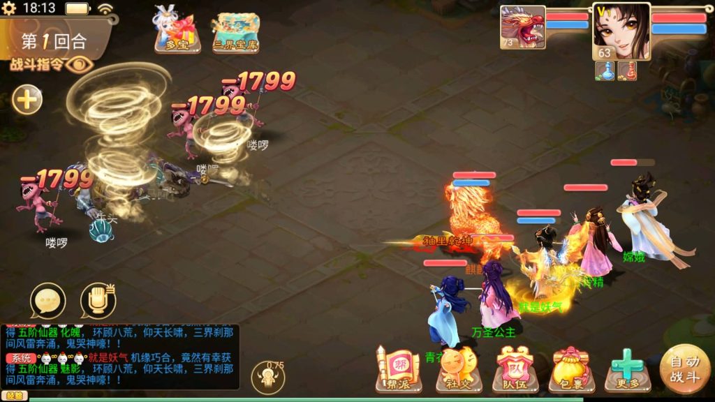 图片[19]源码下载-游戏源码下载-手机游戏源码下载-手机游戏服务端下载-服务端下载-游戏服务端下载-页游服务端下载-页游私服-端游私服-手游私服-游戏私服-网站源码下载-架设工具下载-私服下载【精品西游之再话江湖】[大话西游手游]+详细文字搭建教程源码下载-游戏源码下载-手机游戏源码下载-手机游戏服务端下载-服务端下载-游戏服务端下载-页游服务端下载-页游私服-端游私服-手游私服-游戏私服-网站源码下载-架设工具下载-私服下载久似妖气源码网