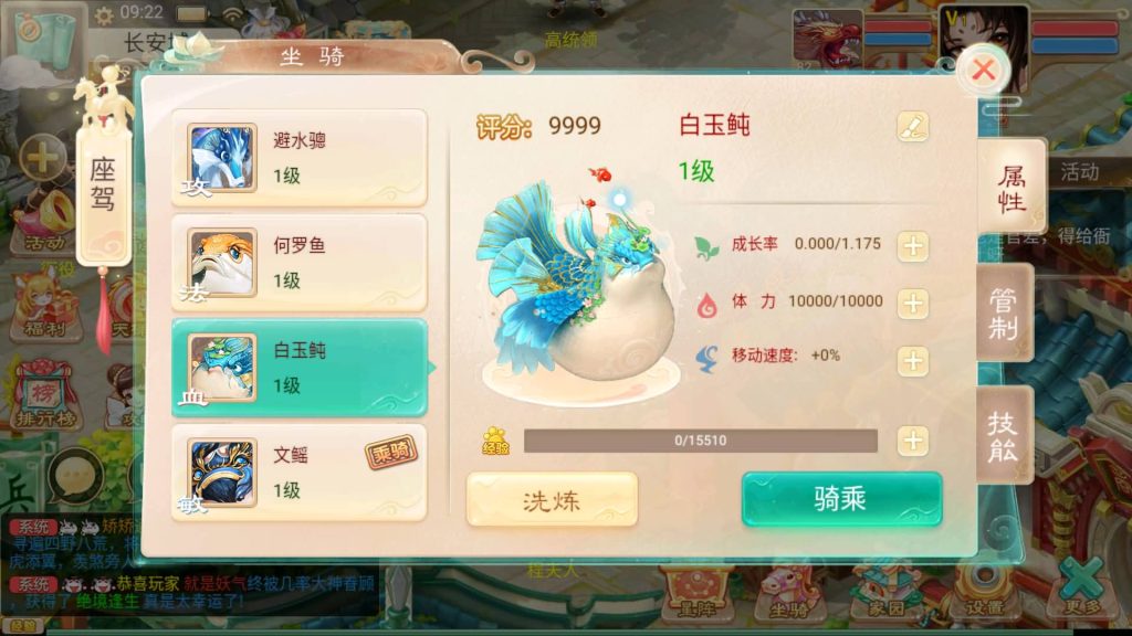 图片[27]源码下载-游戏源码下载-手机游戏源码下载-手机游戏服务端下载-服务端下载-游戏服务端下载-页游服务端下载-页游私服-端游私服-手游私服-游戏私服-网站源码下载-架设工具下载-私服下载【精品西游之再话江湖】[大话西游手游]+详细文字搭建教程源码下载-游戏源码下载-手机游戏源码下载-手机游戏服务端下载-服务端下载-游戏服务端下载-页游服务端下载-页游私服-端游私服-手游私服-游戏私服-网站源码下载-架设工具下载-私服下载久似妖气源码网