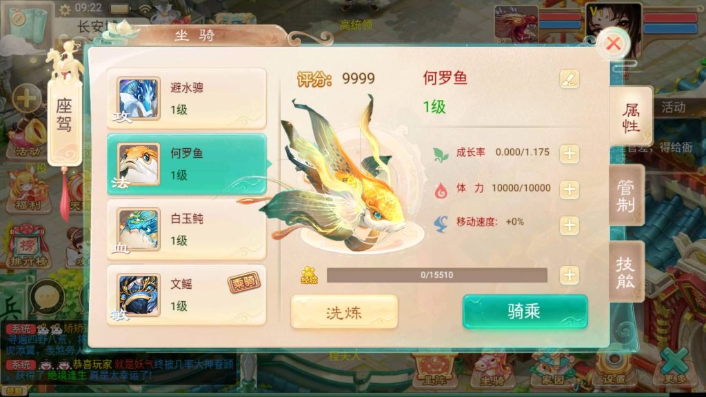 图片[2]源码下载-游戏源码下载-手机游戏源码下载-手机游戏服务端下载-服务端下载-游戏服务端下载-页游服务端下载-页游私服-端游私服-手游私服-游戏私服-网站源码下载-架设工具下载-私服下载【精品西游之再话江湖】[大话西游手游]+详细文字搭建教程源码下载-游戏源码下载-手机游戏源码下载-手机游戏服务端下载-服务端下载-游戏服务端下载-页游服务端下载-页游私服-端游私服-手游私服-游戏私服-网站源码下载-架设工具下载-私服下载久似妖气源码网