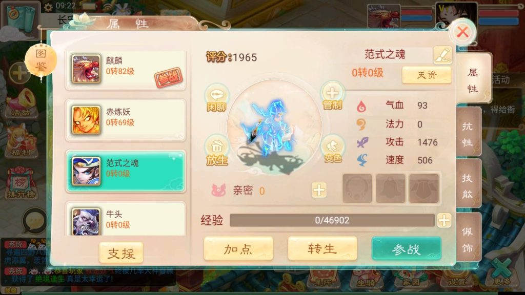 图片[28]源码下载-游戏源码下载-手机游戏源码下载-手机游戏服务端下载-服务端下载-游戏服务端下载-页游服务端下载-页游私服-端游私服-手游私服-游戏私服-网站源码下载-架设工具下载-私服下载【精品西游之再话江湖】[大话西游手游]+详细文字搭建教程源码下载-游戏源码下载-手机游戏源码下载-手机游戏服务端下载-服务端下载-游戏服务端下载-页游服务端下载-页游私服-端游私服-手游私服-游戏私服-网站源码下载-架设工具下载-私服下载久似妖气源码网