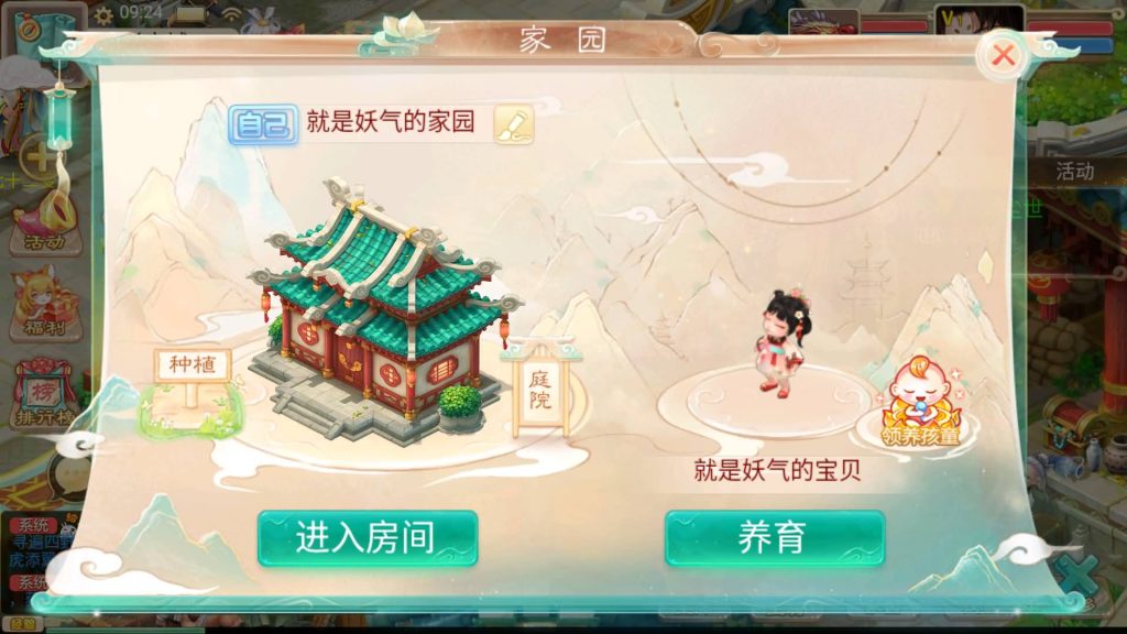 图片[30]源码下载-游戏源码下载-手机游戏源码下载-手机游戏服务端下载-服务端下载-游戏服务端下载-页游服务端下载-页游私服-端游私服-手游私服-游戏私服-网站源码下载-架设工具下载-私服下载【精品西游之再话江湖】[大话西游手游]+详细文字搭建教程源码下载-游戏源码下载-手机游戏源码下载-手机游戏服务端下载-服务端下载-游戏服务端下载-页游服务端下载-页游私服-端游私服-手游私服-游戏私服-网站源码下载-架设工具下载-私服下载久似妖气源码网