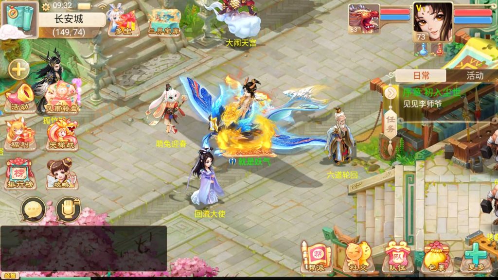 图片[33]源码下载-游戏源码下载-手机游戏源码下载-手机游戏服务端下载-服务端下载-游戏服务端下载-页游服务端下载-页游私服-端游私服-手游私服-游戏私服-网站源码下载-架设工具下载-私服下载【精品西游之再话江湖】[大话西游手游]+详细文字搭建教程源码下载-游戏源码下载-手机游戏源码下载-手机游戏服务端下载-服务端下载-游戏服务端下载-页游服务端下载-页游私服-端游私服-手游私服-游戏私服-网站源码下载-架设工具下载-私服下载久似妖气源码网