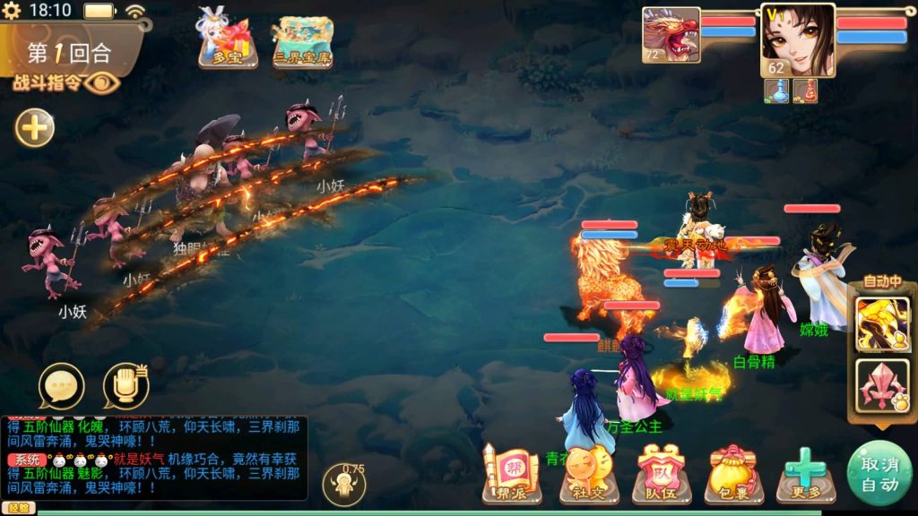 图片[34]源码下载-游戏源码下载-手机游戏源码下载-手机游戏服务端下载-服务端下载-游戏服务端下载-页游服务端下载-页游私服-端游私服-手游私服-游戏私服-网站源码下载-架设工具下载-私服下载【精品西游之再话江湖】[大话西游手游]+详细文字搭建教程源码下载-游戏源码下载-手机游戏源码下载-手机游戏服务端下载-服务端下载-游戏服务端下载-页游服务端下载-页游私服-端游私服-手游私服-游戏私服-网站源码下载-架设工具下载-私服下载久似妖气源码网