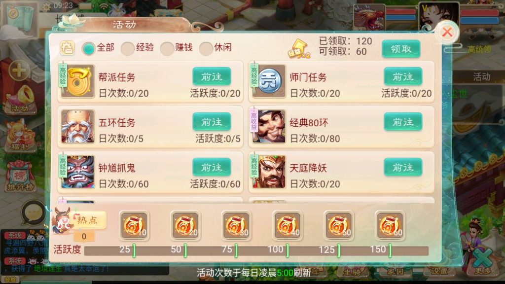 图片[29]源码下载-游戏源码下载-手机游戏源码下载-手机游戏服务端下载-服务端下载-游戏服务端下载-页游服务端下载-页游私服-端游私服-手游私服-游戏私服-网站源码下载-架设工具下载-私服下载【精品西游之再话江湖】[大话西游手游]+详细文字搭建教程源码下载-游戏源码下载-手机游戏源码下载-手机游戏服务端下载-服务端下载-游戏服务端下载-页游服务端下载-页游私服-端游私服-手游私服-游戏私服-网站源码下载-架设工具下载-私服下载久似妖气源码网