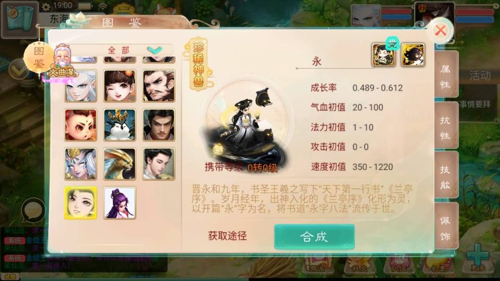 图片[1]源码下载-游戏源码下载-手机游戏源码下载-手机游戏服务端下载-服务端下载-游戏服务端下载-页游服务端下载-页游私服-端游私服-手游私服-游戏私服-网站源码下载-架设工具下载-私服下载【星阵觉醒修复版】[大话西游手游]+视频搭建参考教程源码下载-游戏源码下载-手机游戏源码下载-手机游戏服务端下载-服务端下载-游戏服务端下载-页游服务端下载-页游私服-端游私服-手游私服-游戏私服-网站源码下载-架设工具下载-私服下载久似妖气源码网